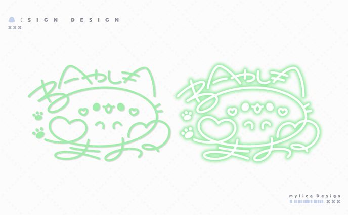 猫屋敷マオ / SIGN DESIGN