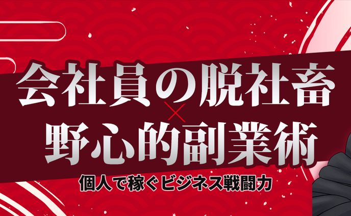ヘッダーデザイン87