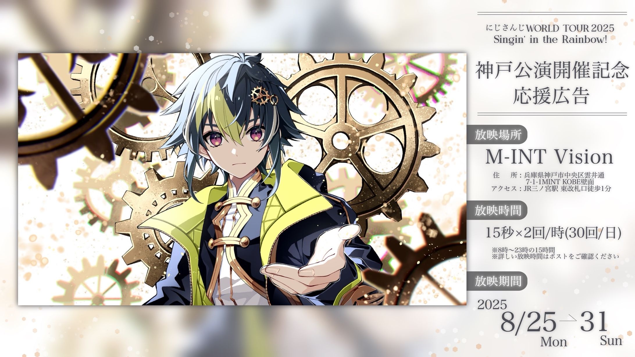 SNS告知デザイン-1