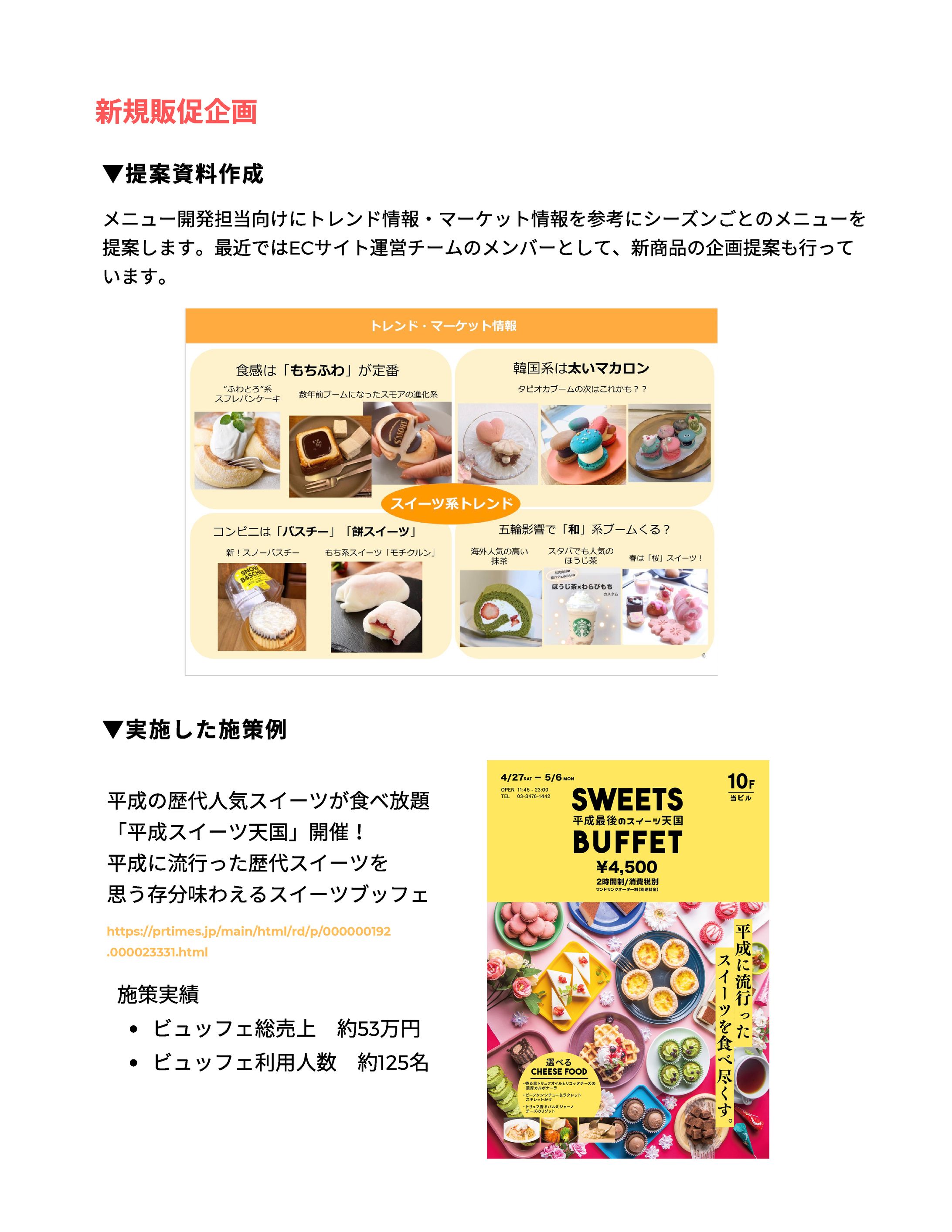 ポートフォリオ-1