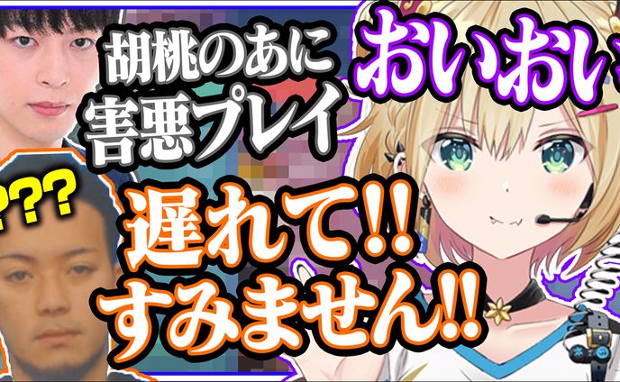 VTuber切り抜き┃サムネイル
