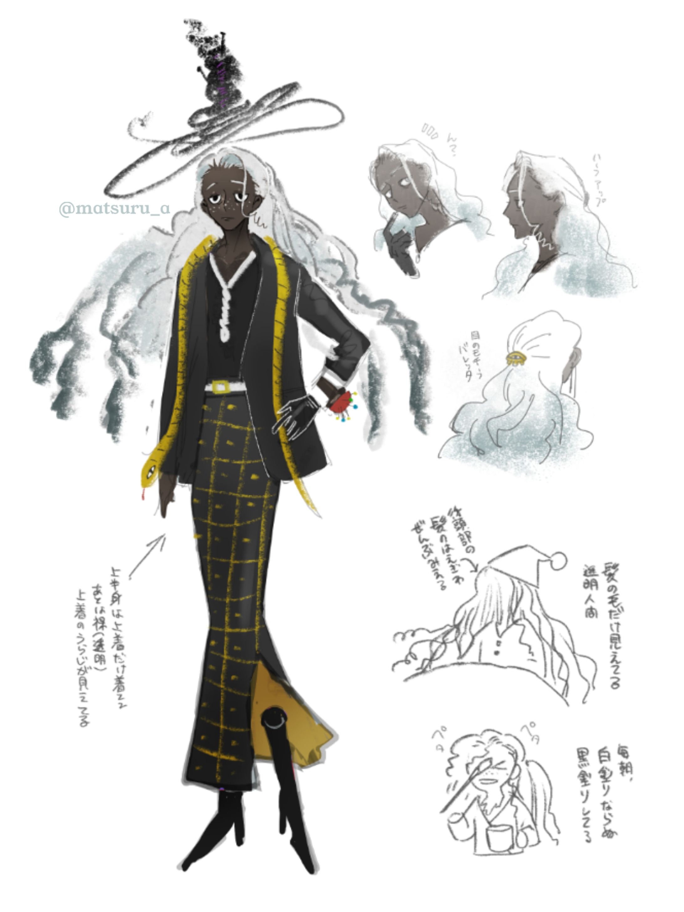 24012302_OC_tailor witch-1
