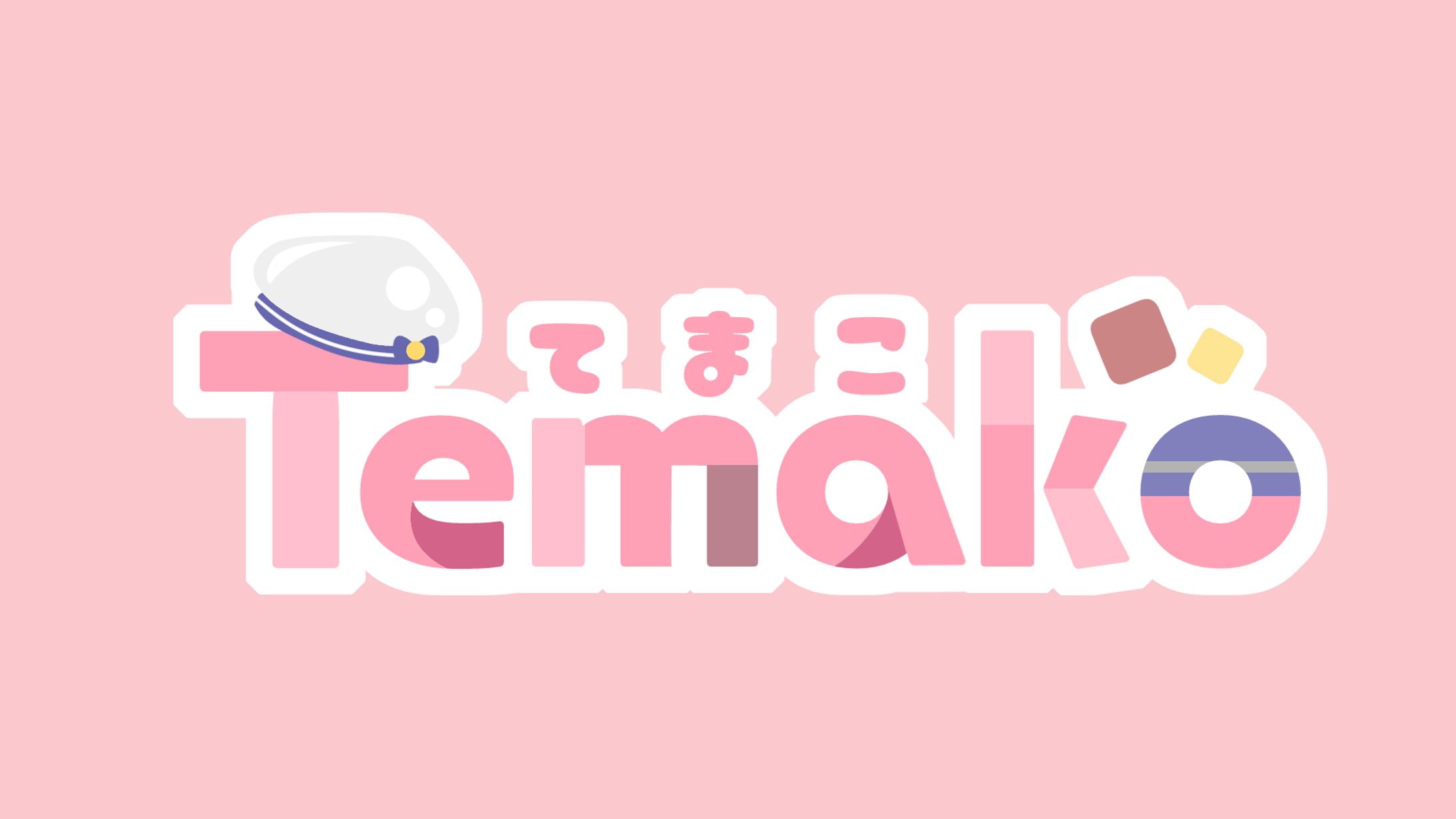Temakoロゴ-1