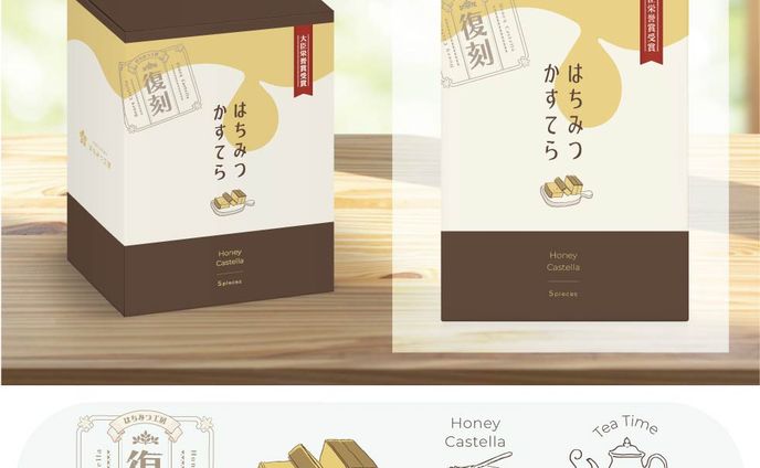 はちみつかすてら　パッケージデザイン
