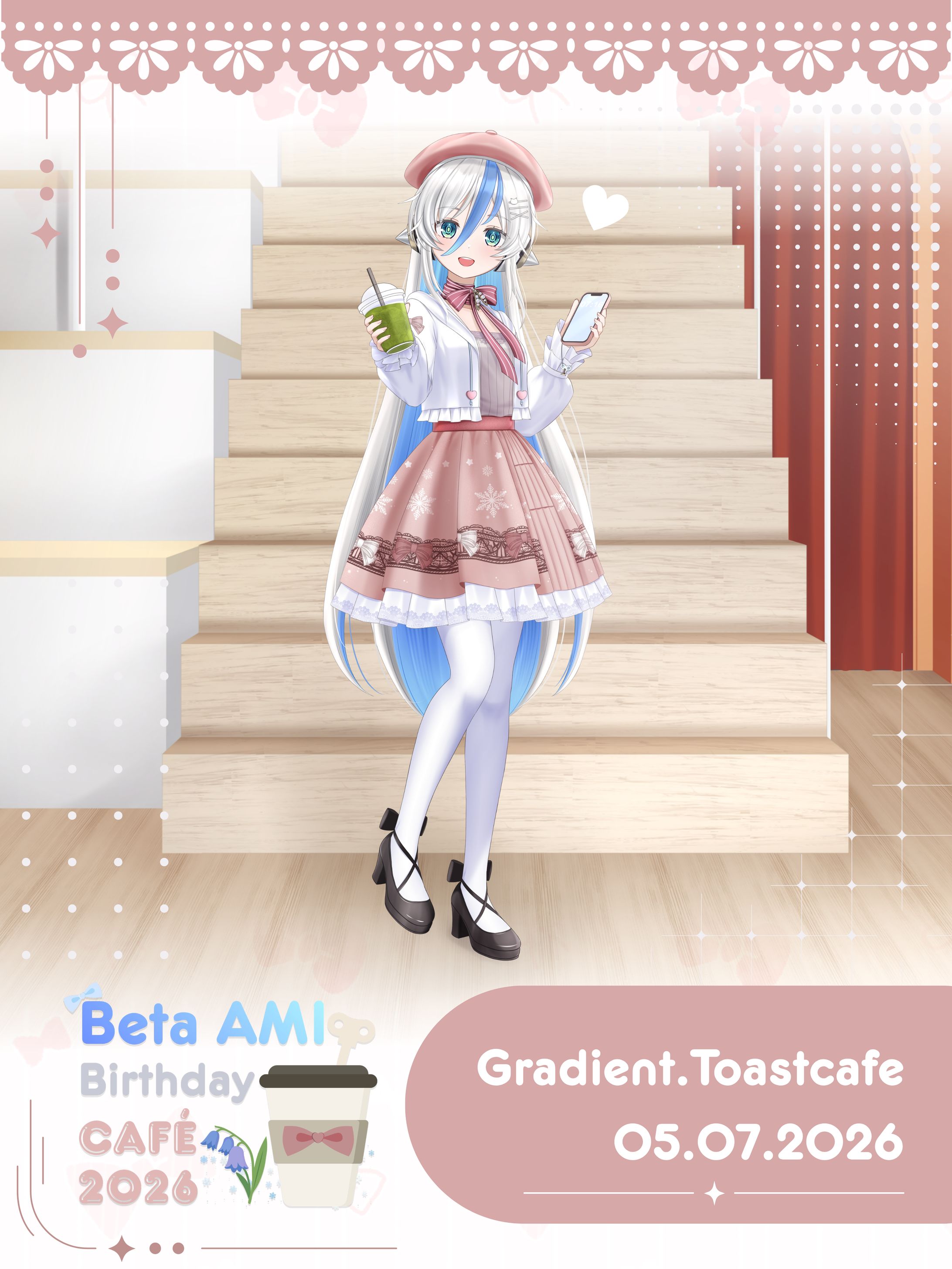 Beta AMI Birthday Cafe 2026 Key Visual-1