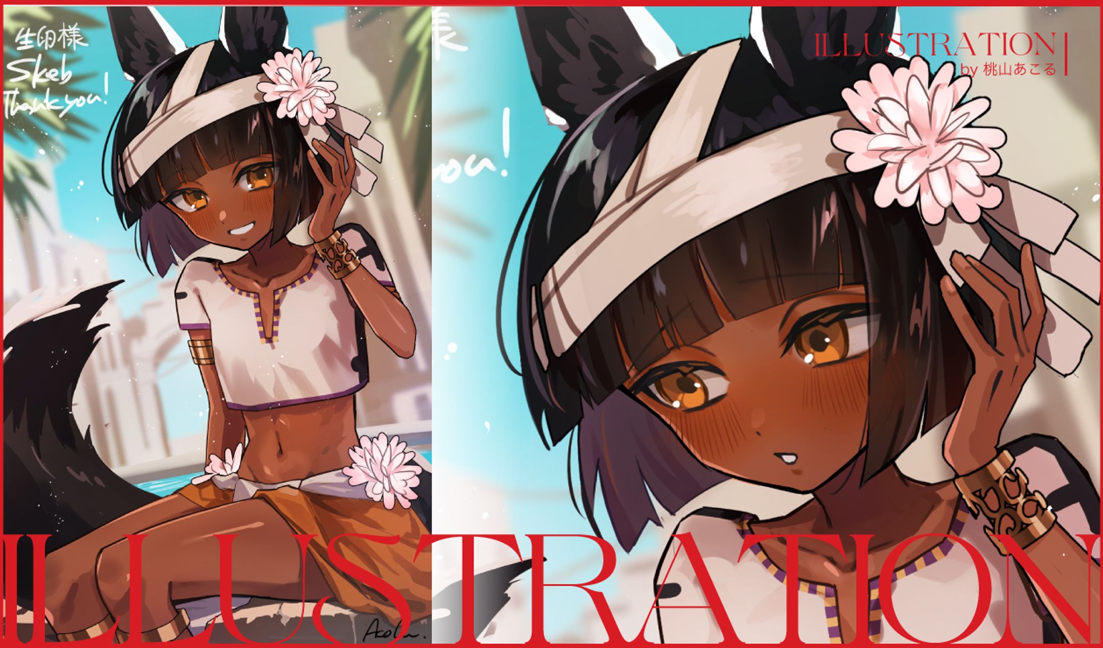 個人様/ILLUSTRATION-1