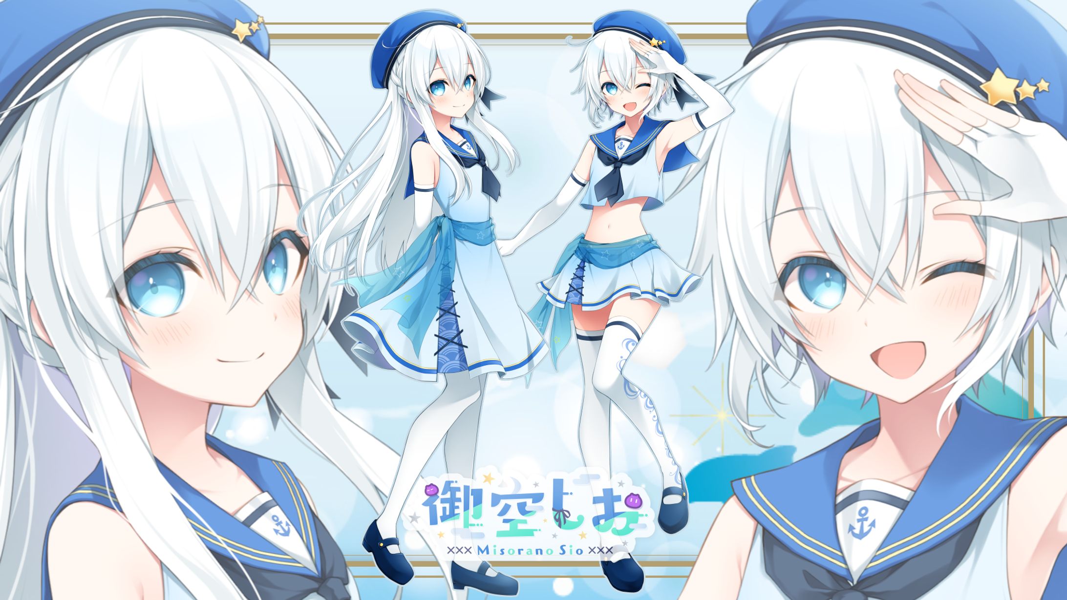 2022.6.13　1周年記念夏衣装キービジュアル-1