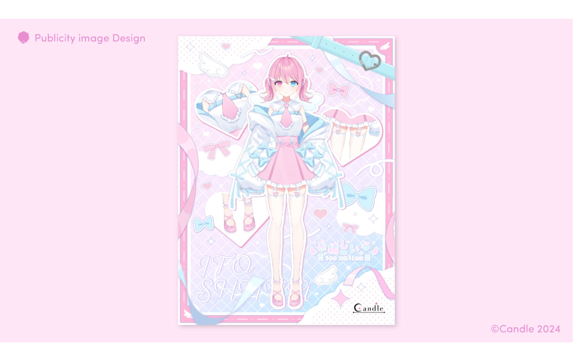 Candle所属 糸緒しいな様 プロフィール-1