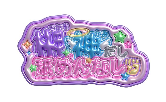 【FA】ファンアート ロゴ