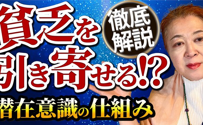 【サムネイル】キラキラ系