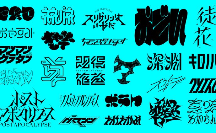 タイポグラフィ習作 126-150