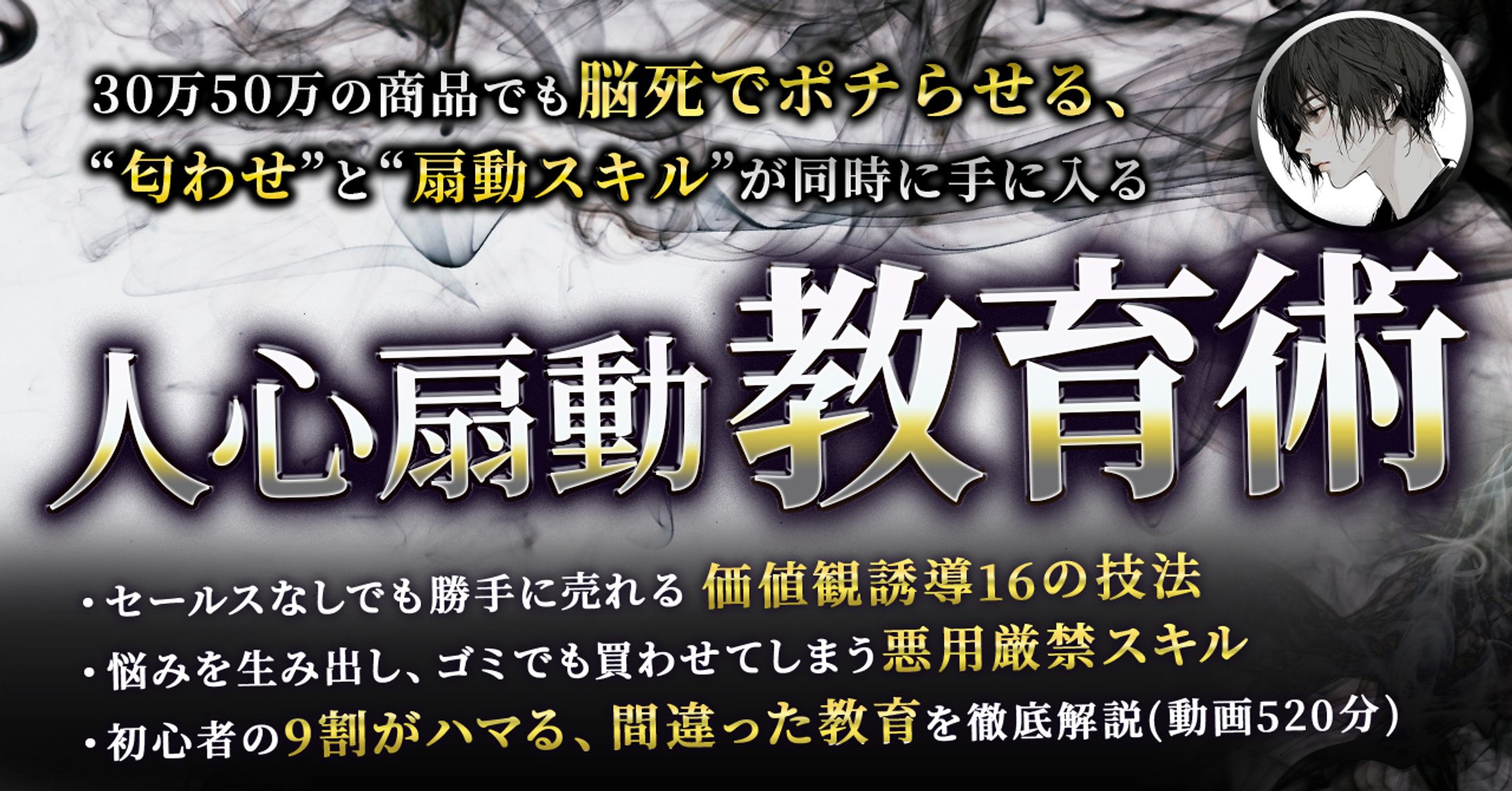 ご依頼 Brainサムネイル-1