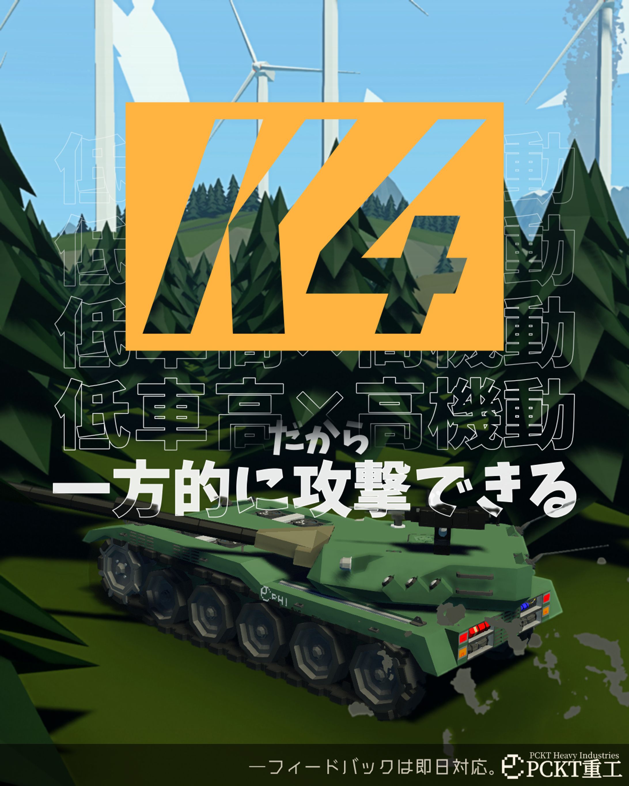 K4  宣材ポスター-1