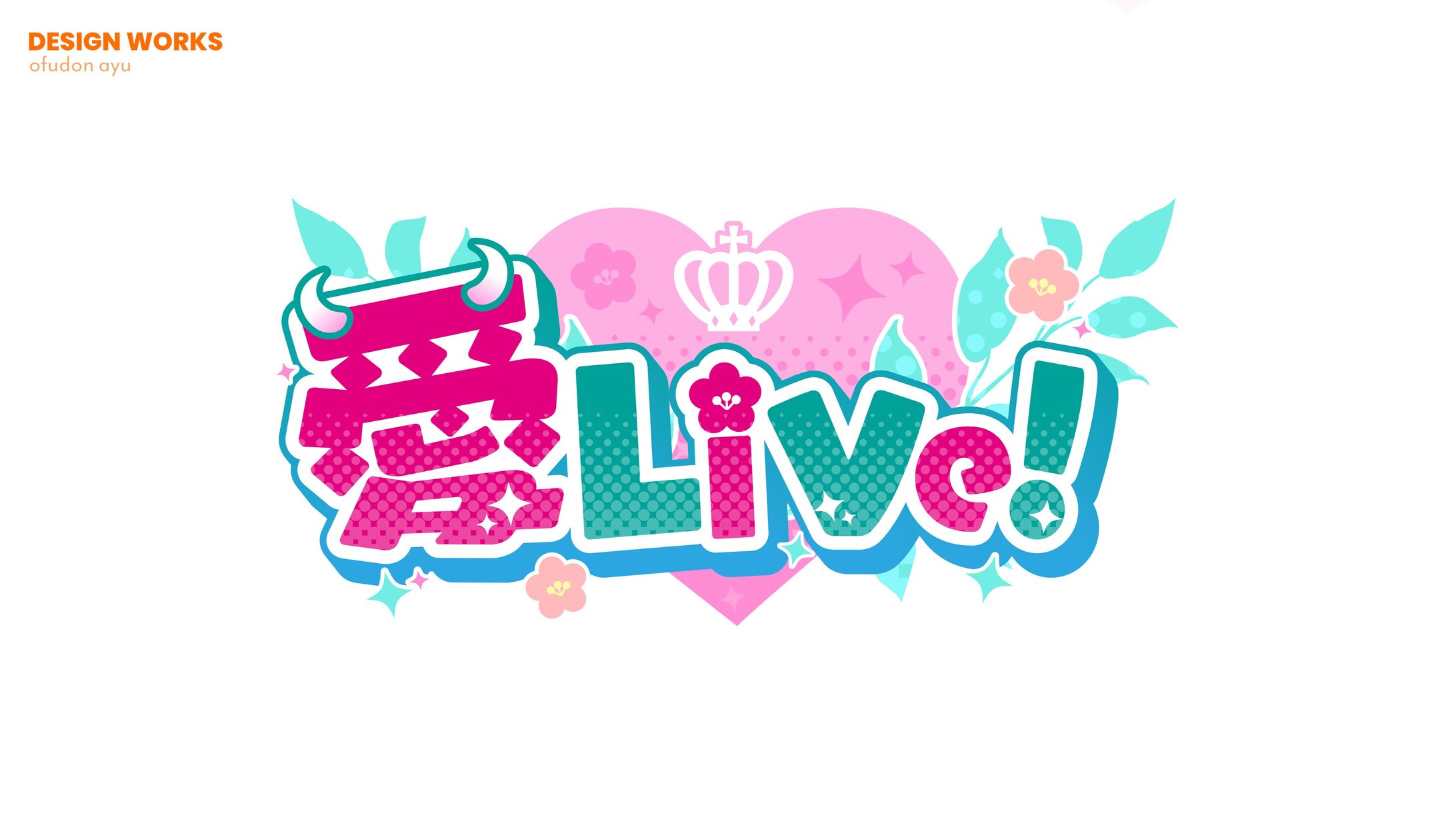 杜莎かのめ様　イベントロゴデザイン-1