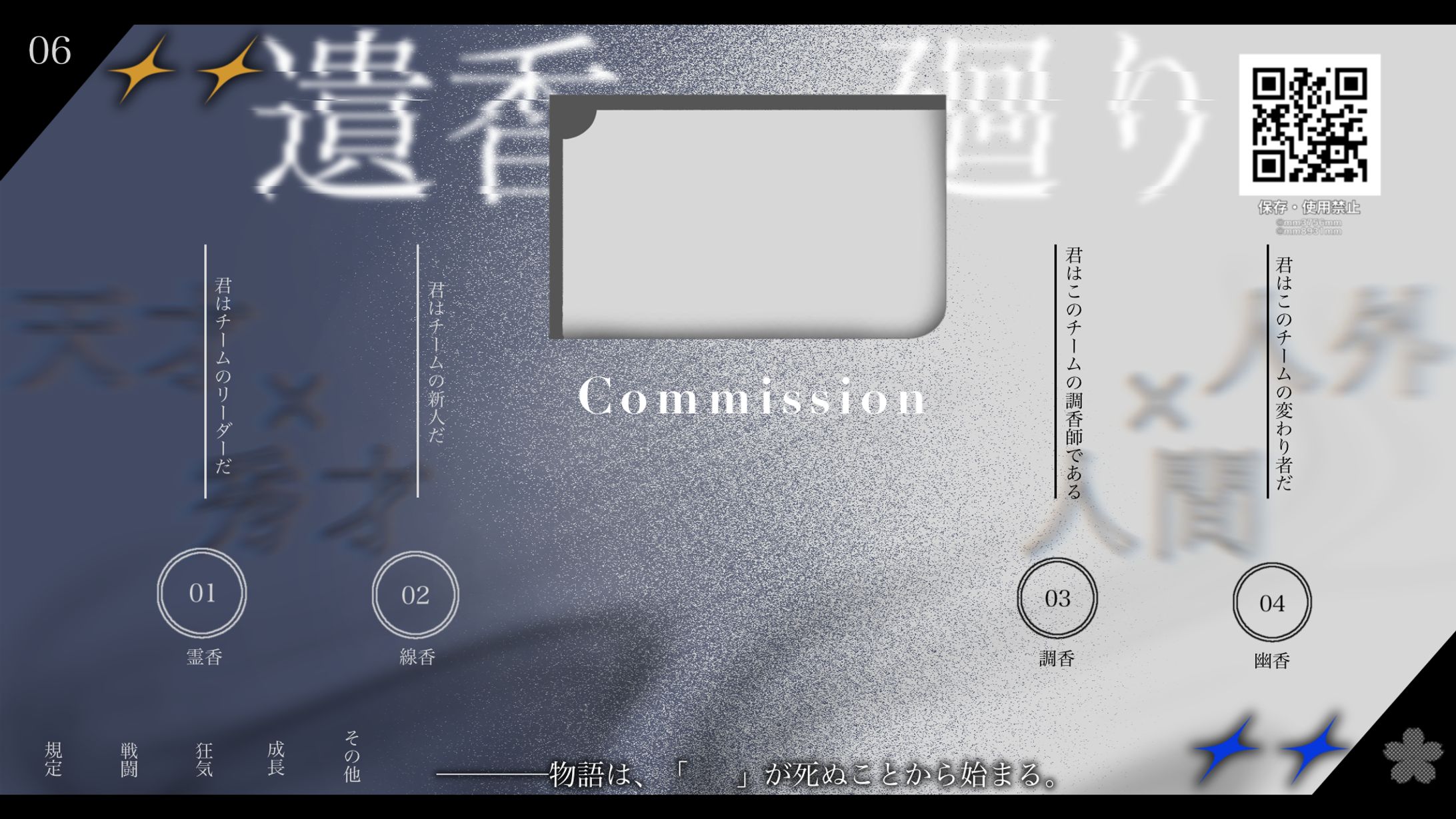 部屋デザイン【Commission】-1
