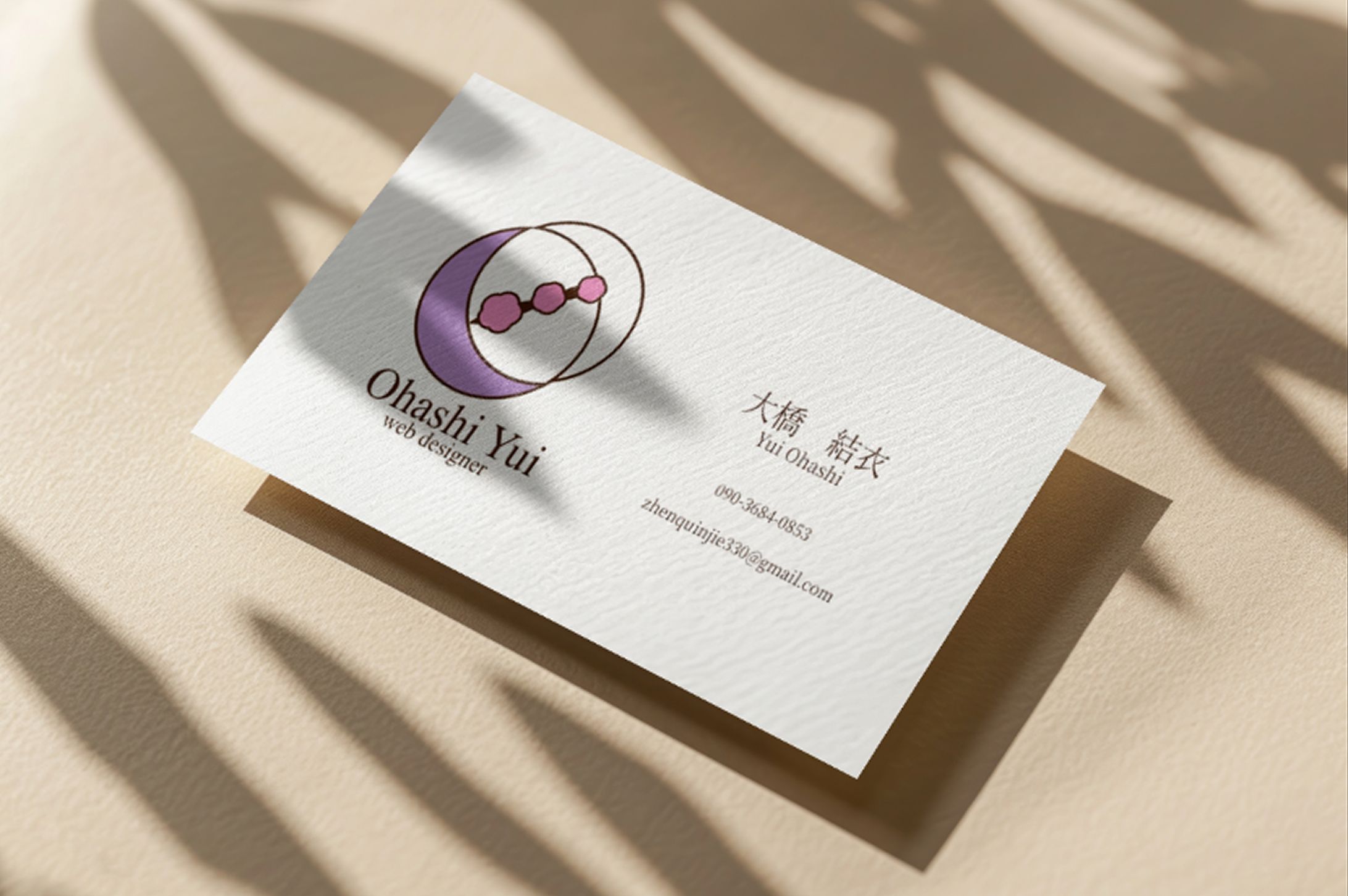 名刺-1