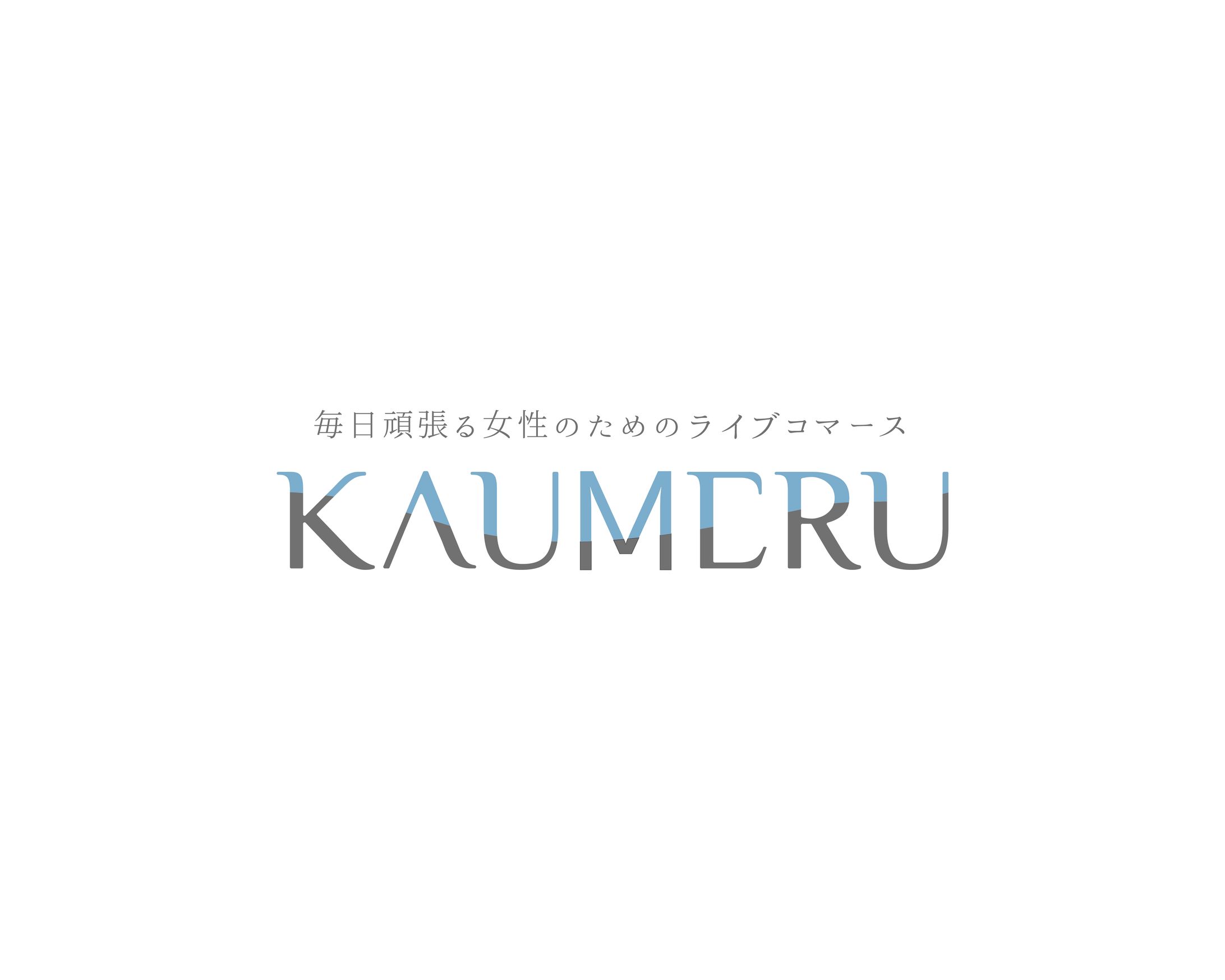 女性向けライブコマース事業ロゴ-1