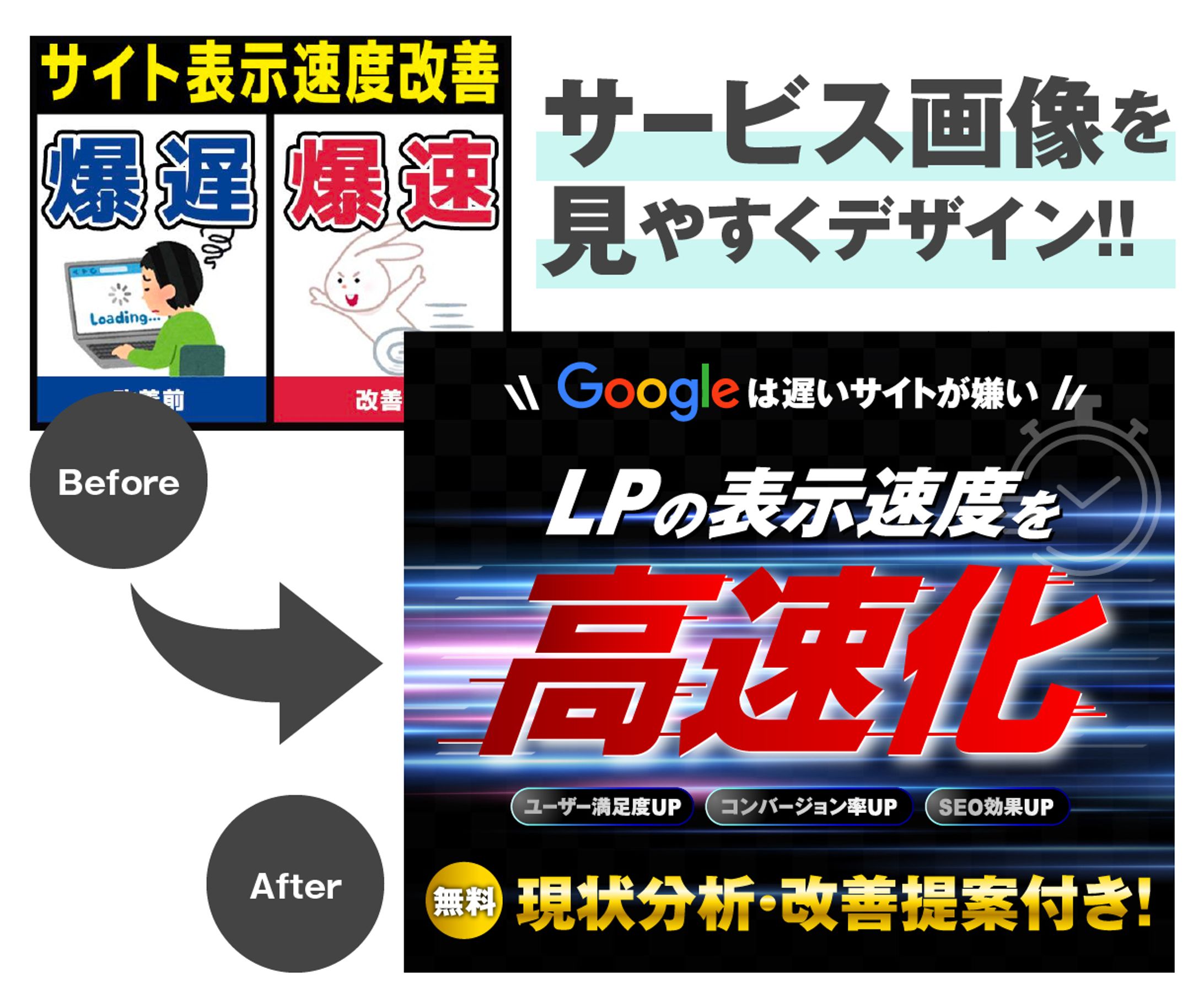 【coconala】ココナラ商品出品画像サムネイル制作実績005-1