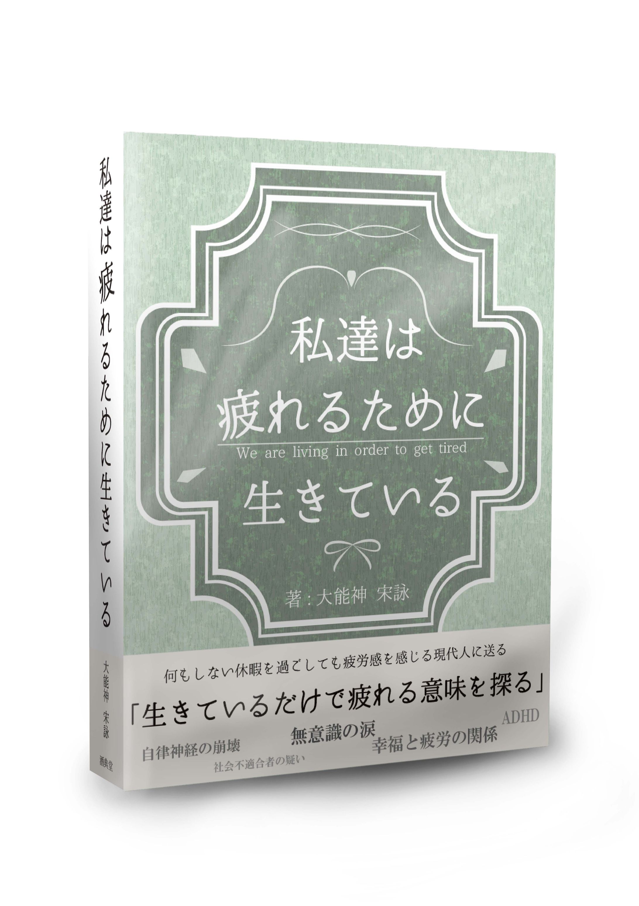 クリエイティブデザイン学科_2年_自己啓発系本-1