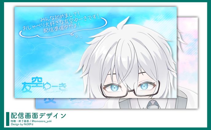 作曲、サムネイルデザイン