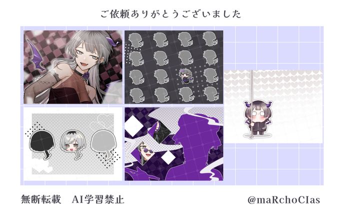 Simeji壁紙／怠魔ベルフ様