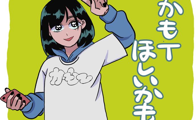 イラストレーター・デザイナー、まんが