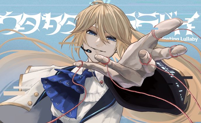 Vtuber エル様 歌ってみたYouTubeサムネイル