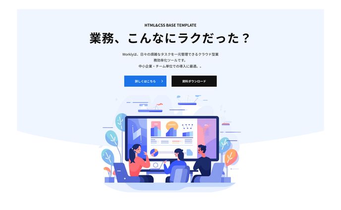 【LP】サービス系