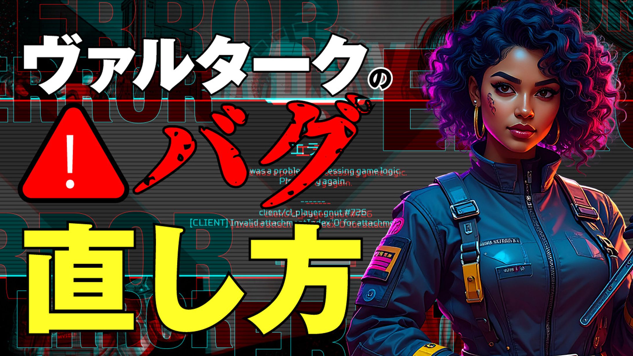 サンプルサムネイル｜FPSゲーム解説-1