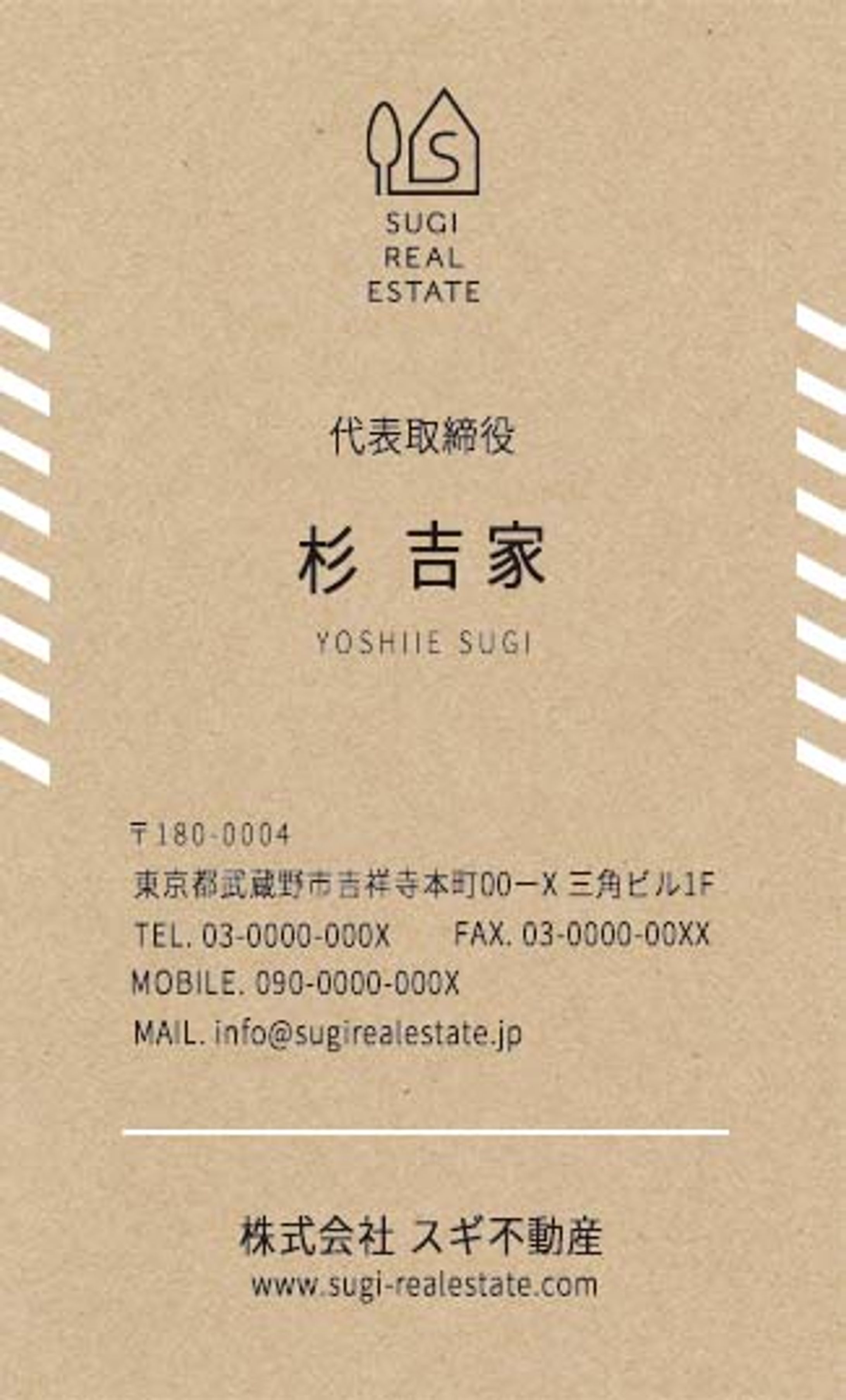 名刺トレース-1
