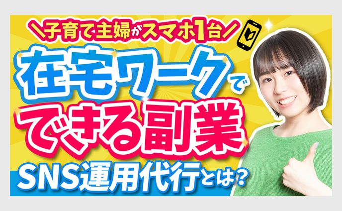 ビジネス系 トレース