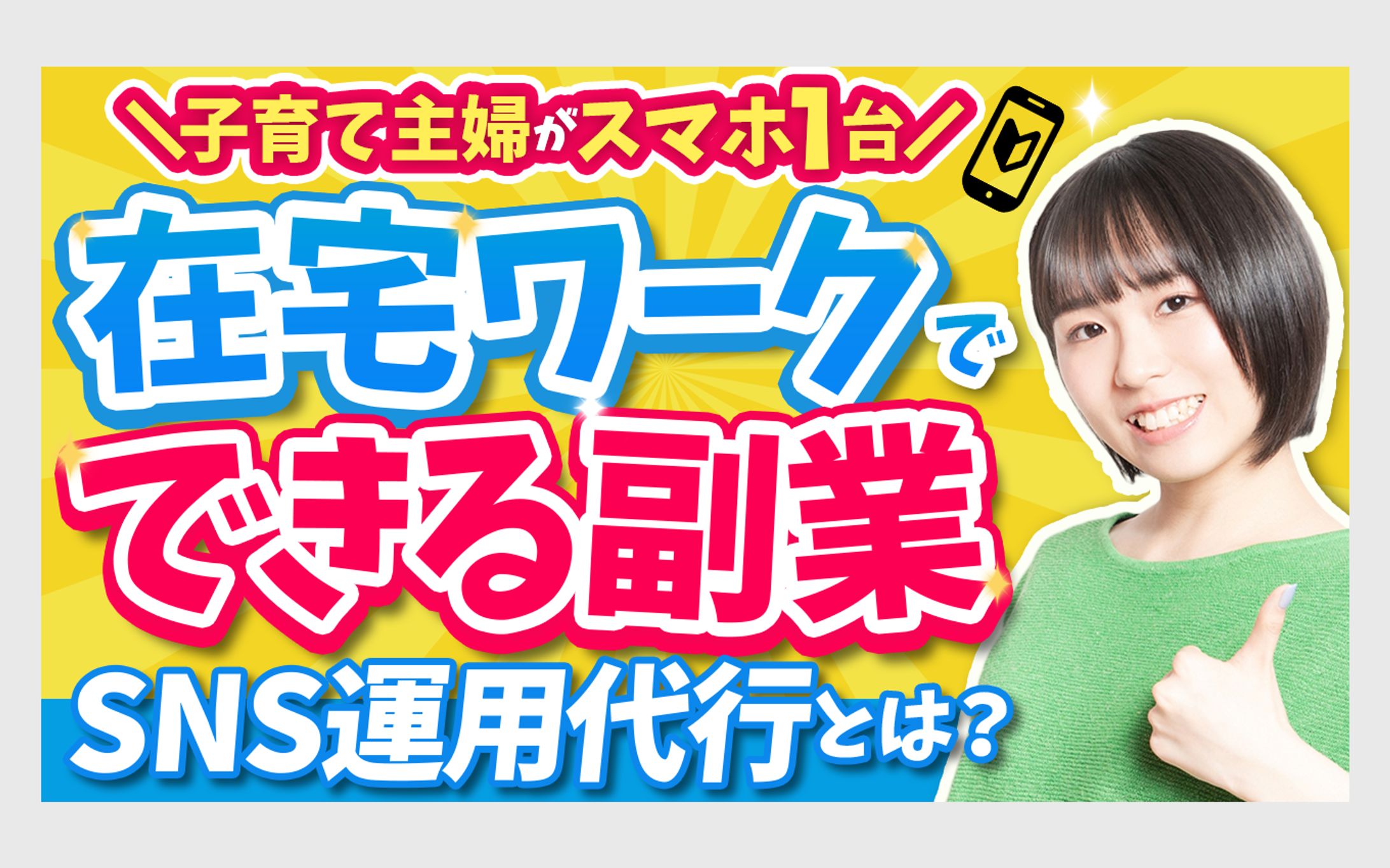 ビジネス系 トレース-1