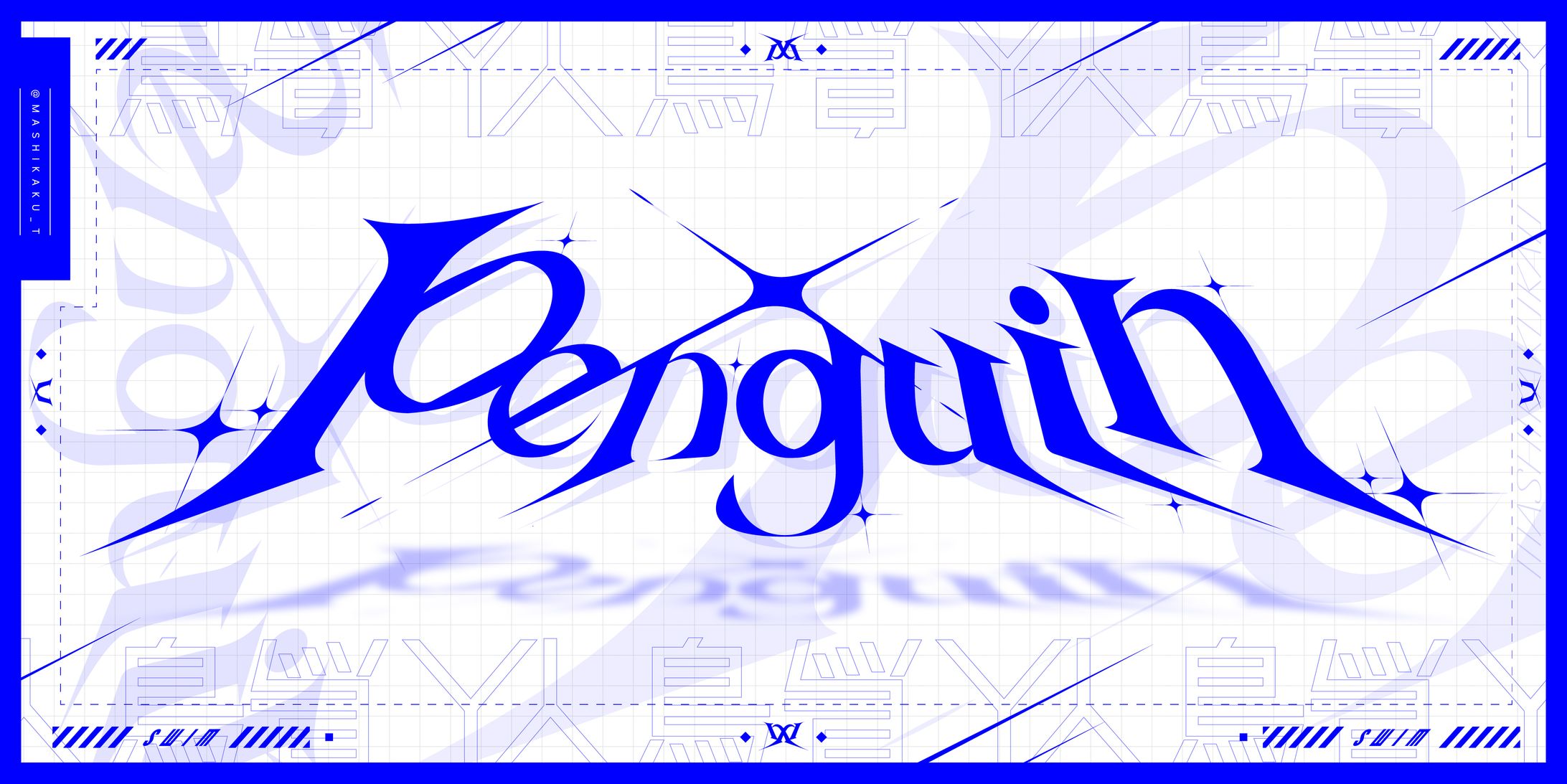 penguin-1
