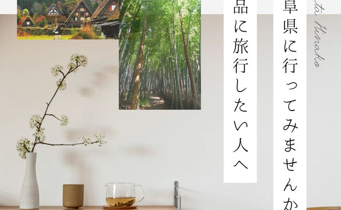 インスタ投稿用画像