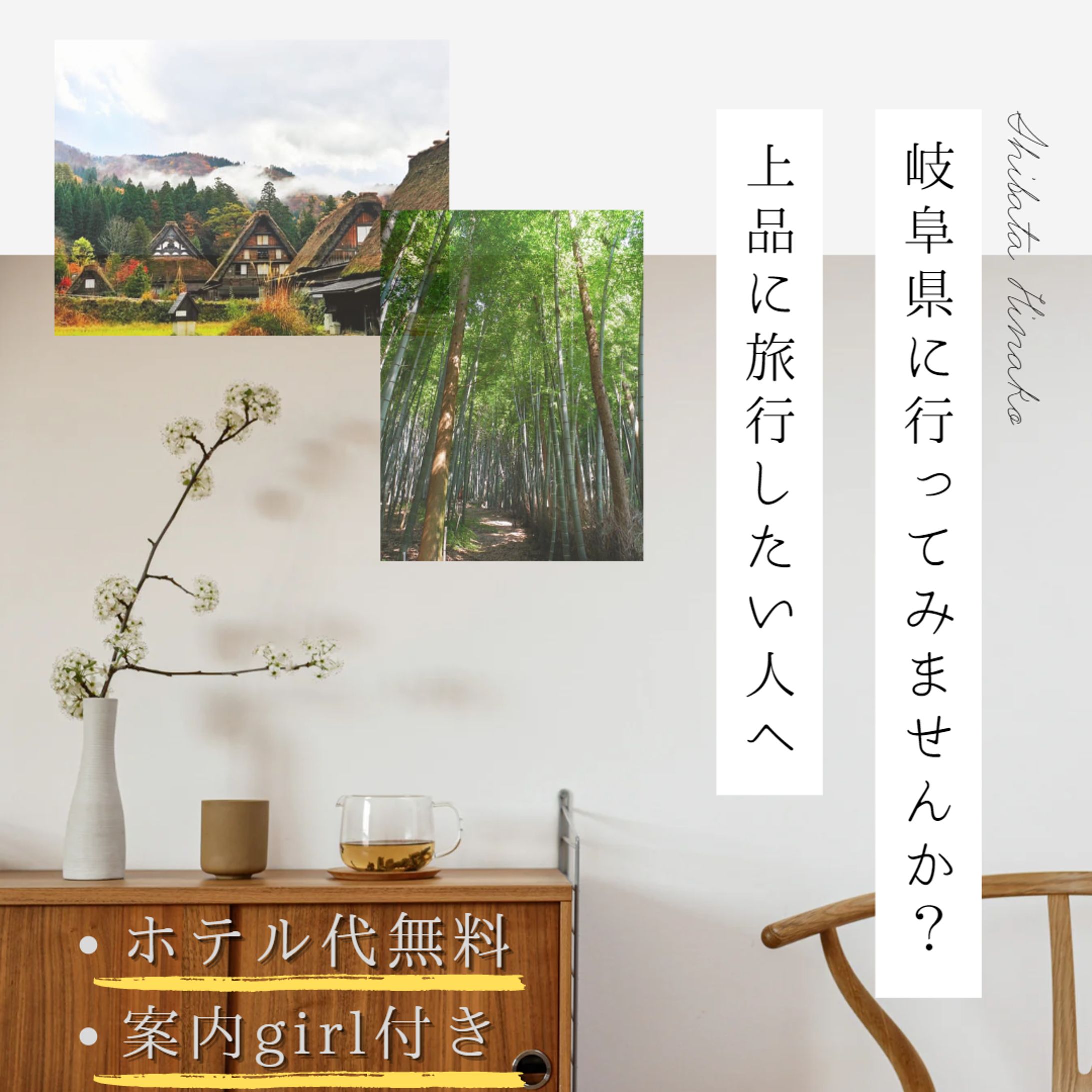 インスタ投稿用画像-1