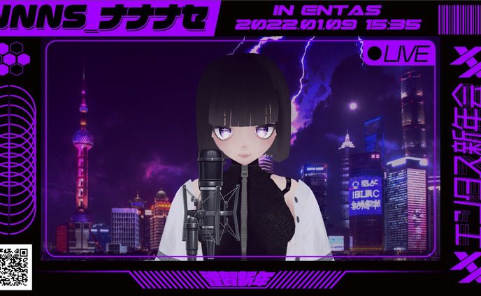 【配信画面】SNNNS様