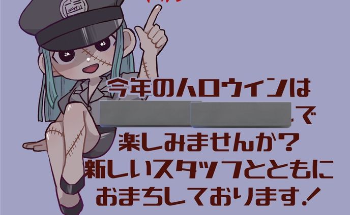 イベントポスター
