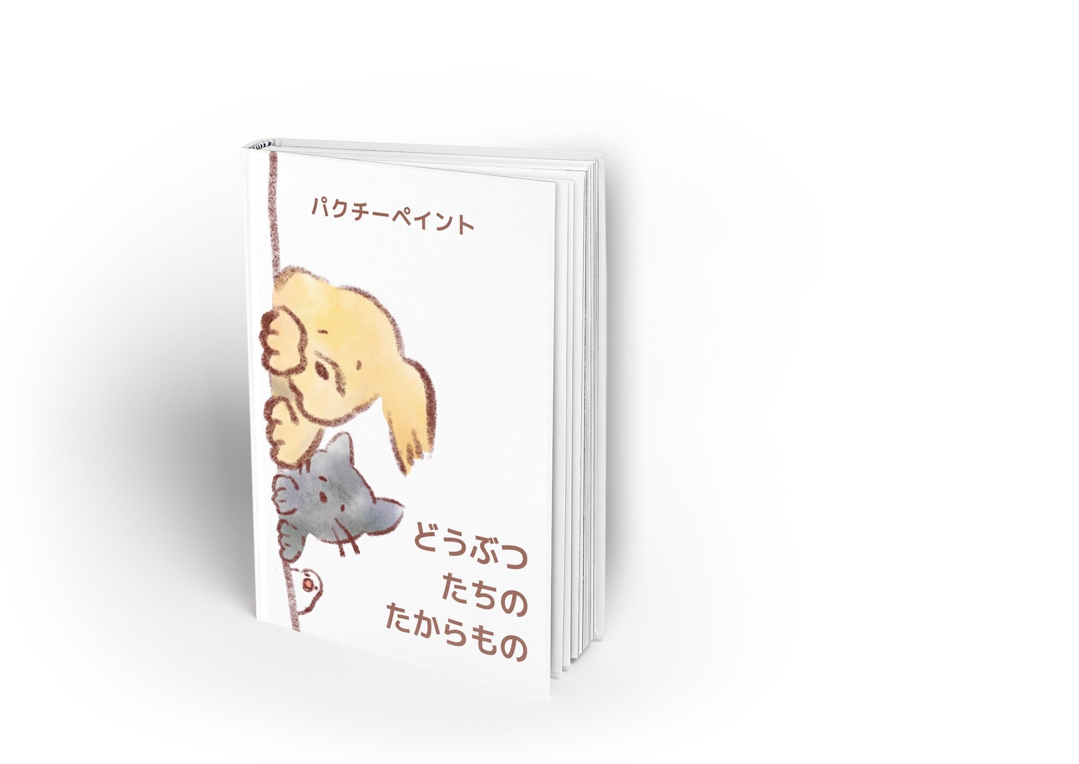 本モックアップ-1