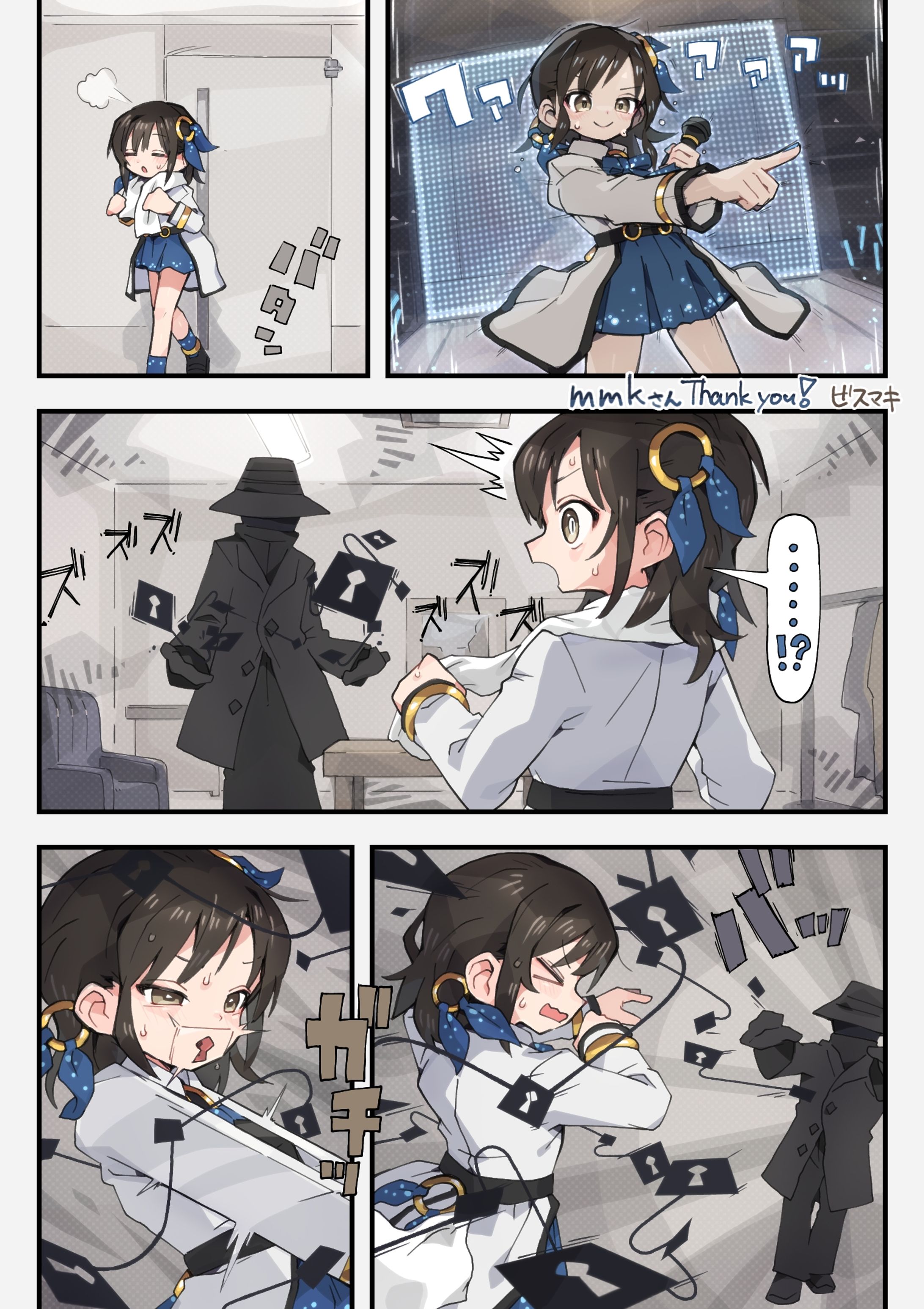 アイドル宝箱化 -1