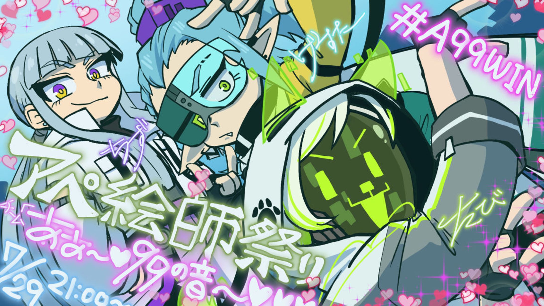 代理キャラ絵-1