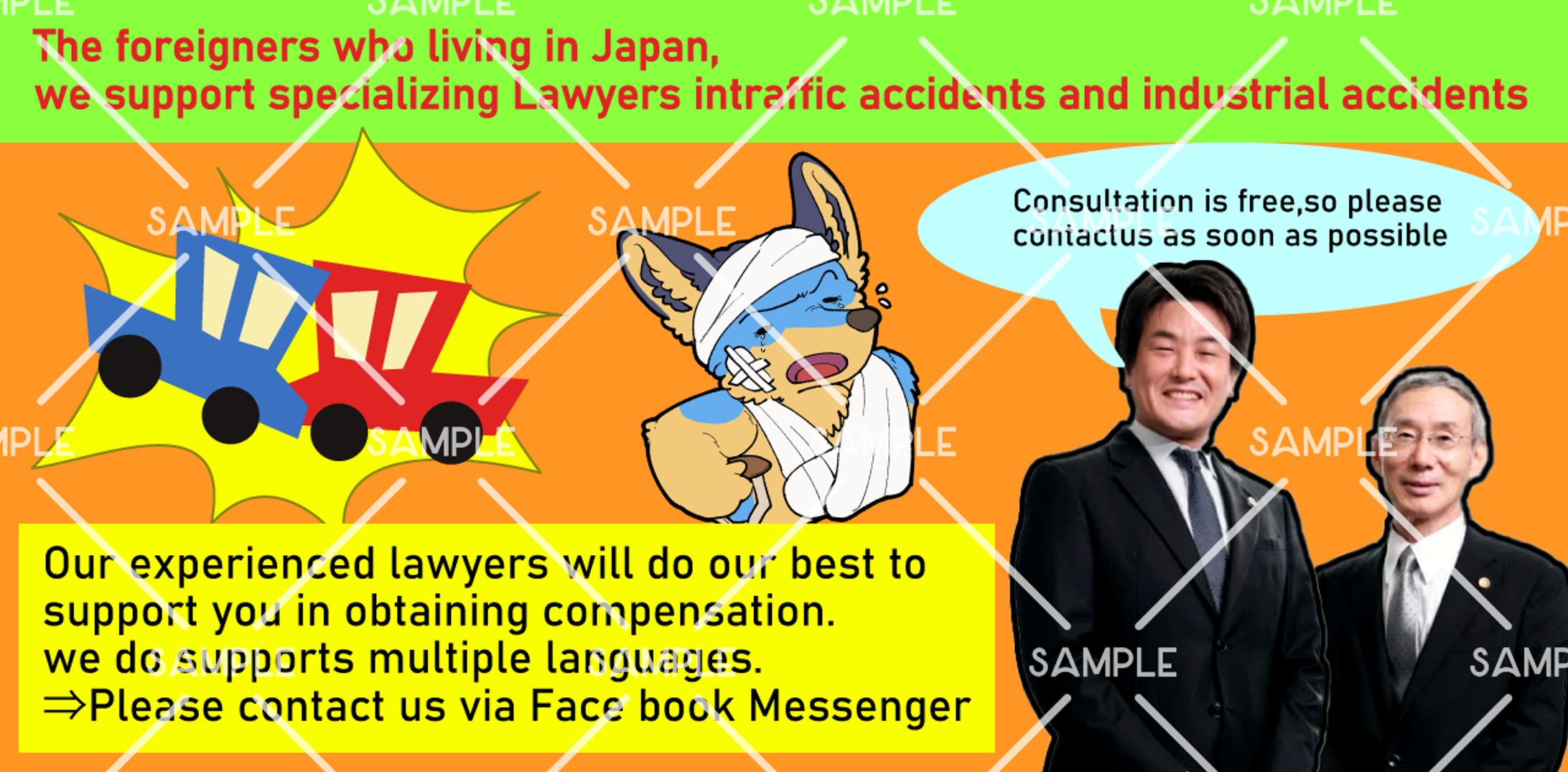 バナーデザイン2023-1