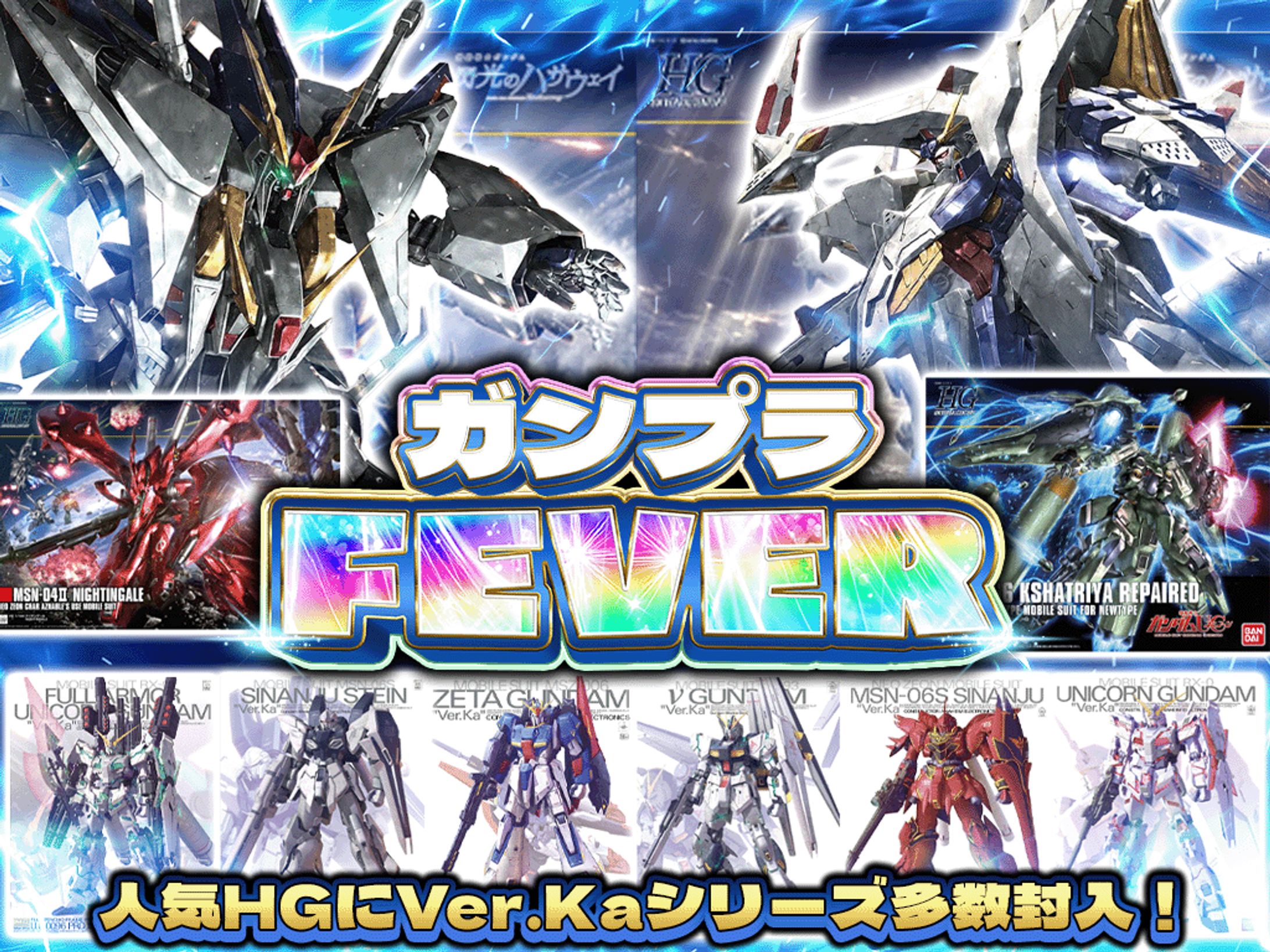 ホビー系サムネイル-1