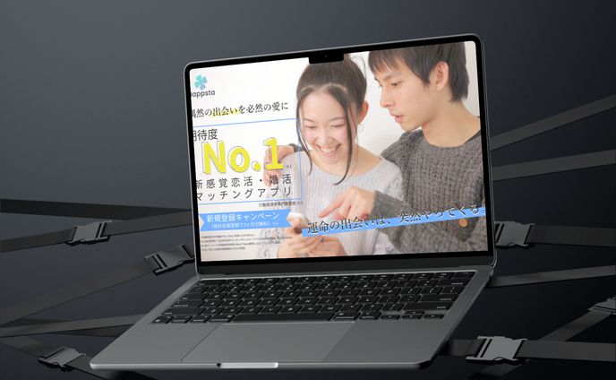 マッチングアプリ　LP