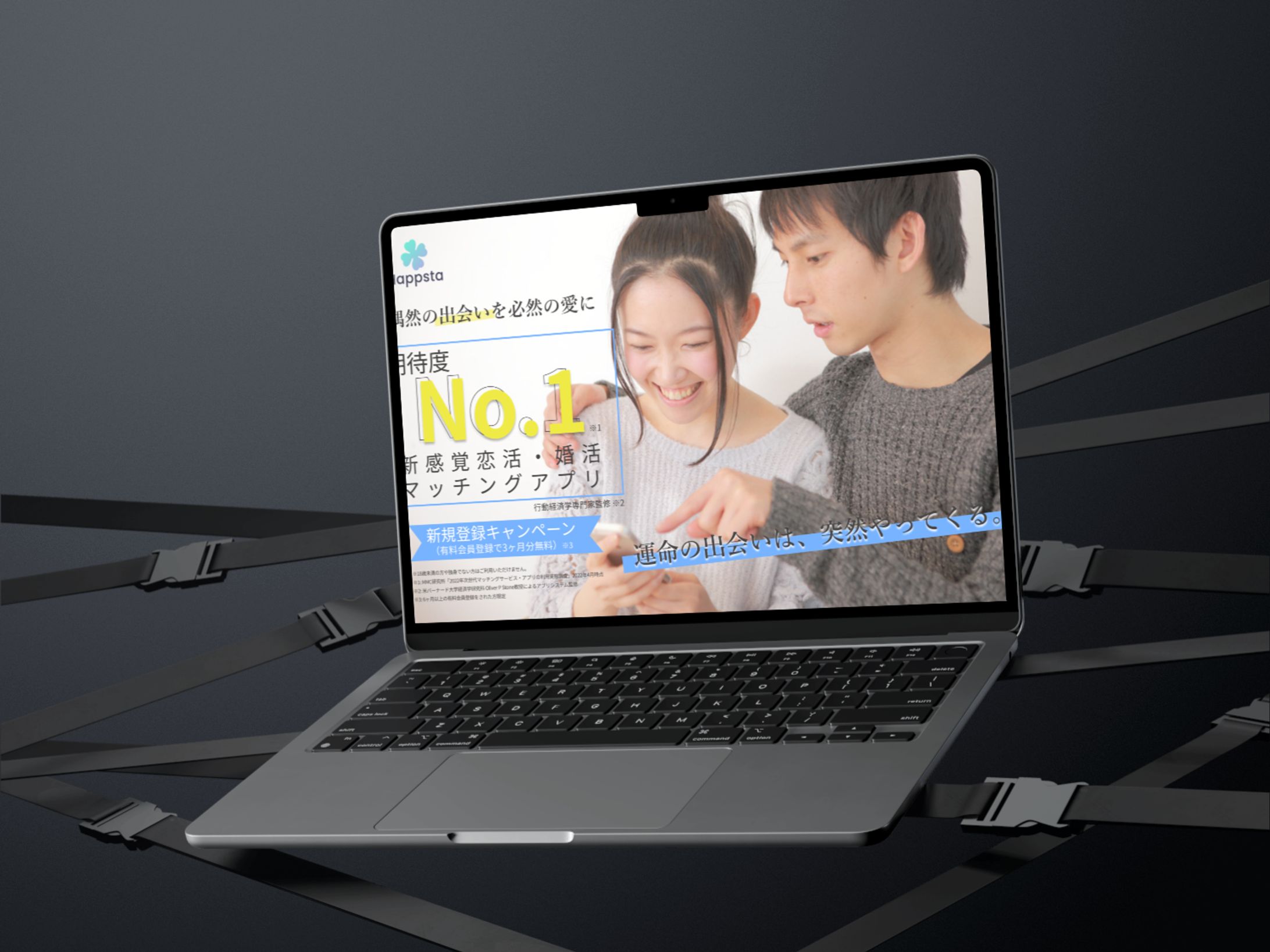 マッチングアプリ　LP-1