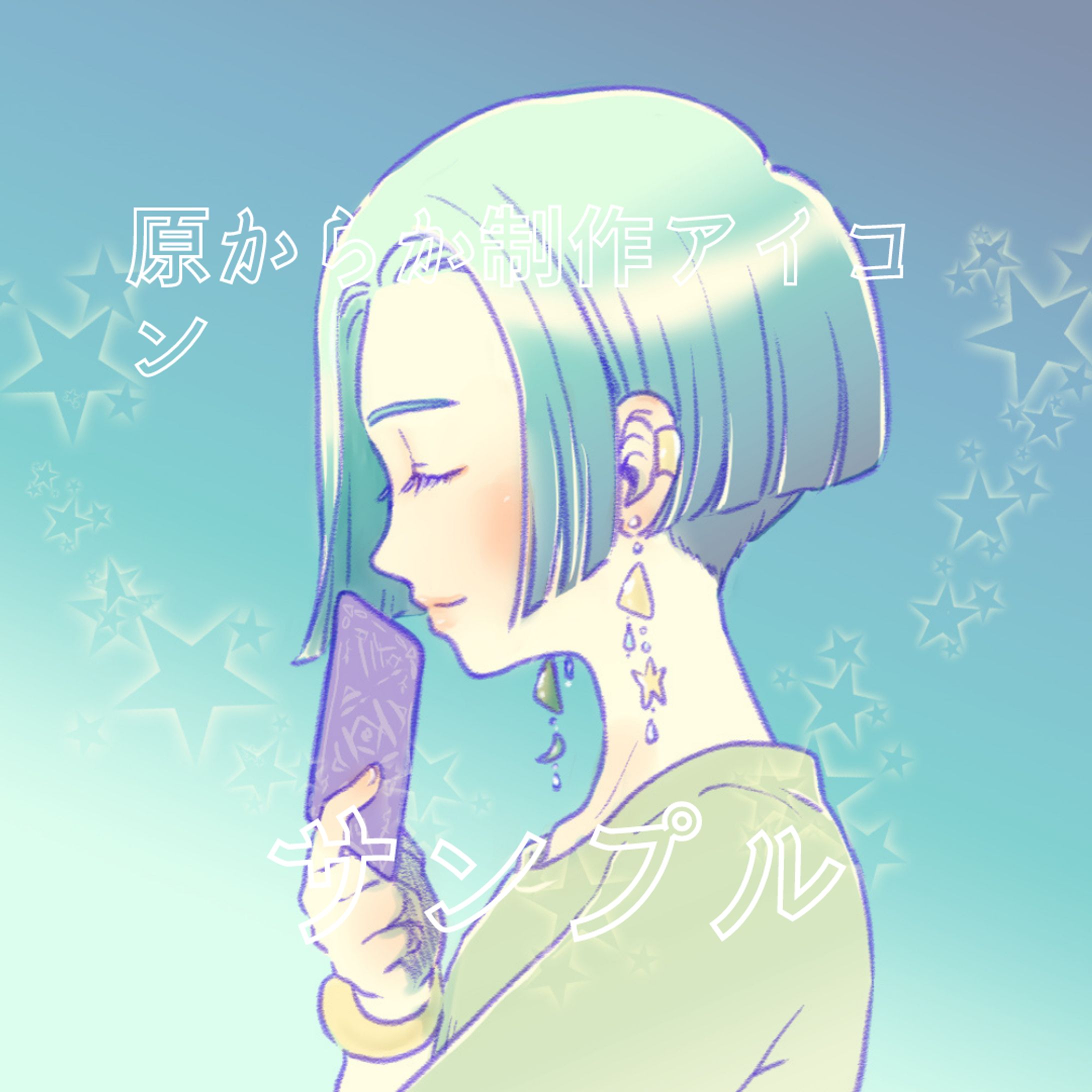 神秘的な占いアイコンサンプル-1