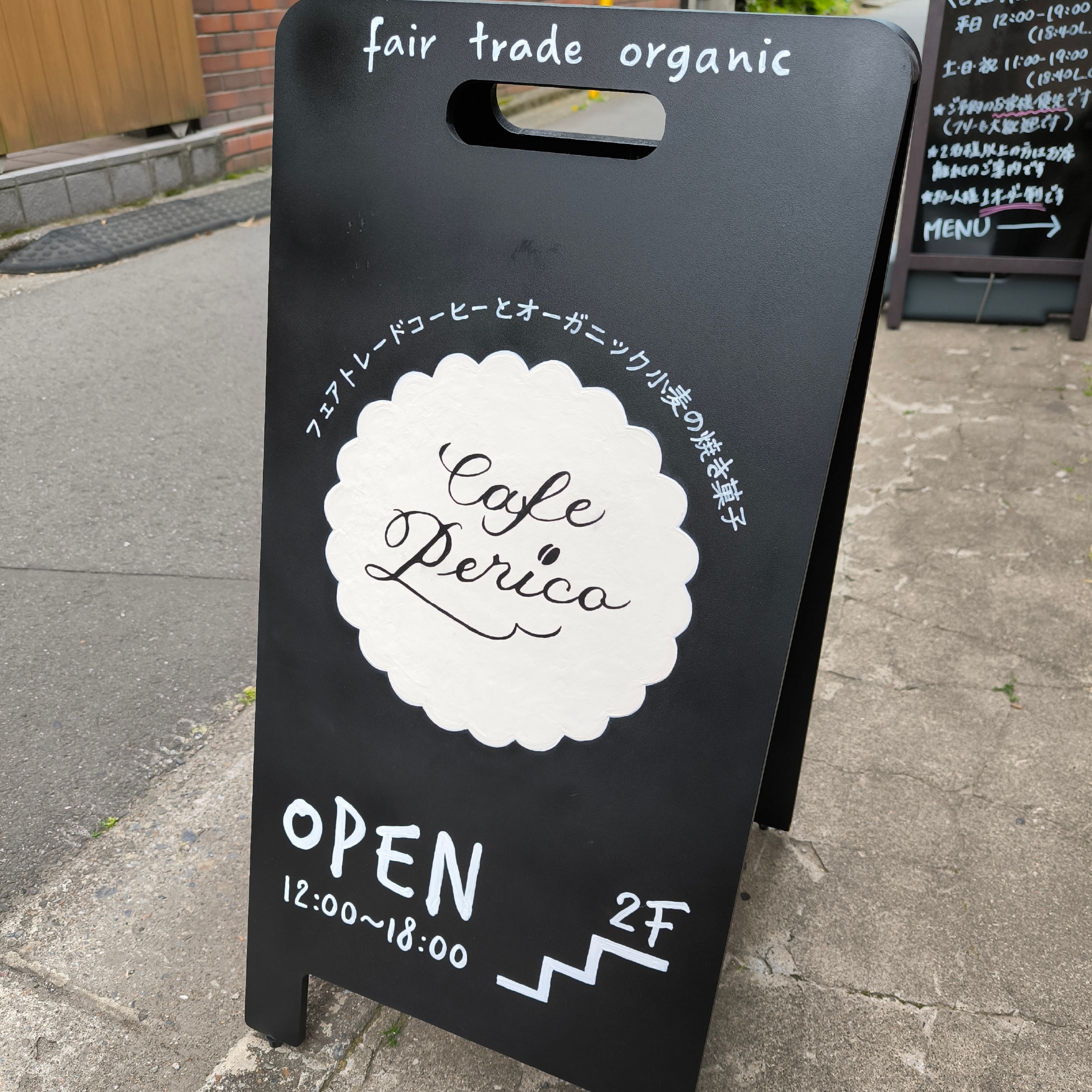 【看板】カフェA型看板-1