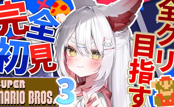ゲーム配信サムネイル④