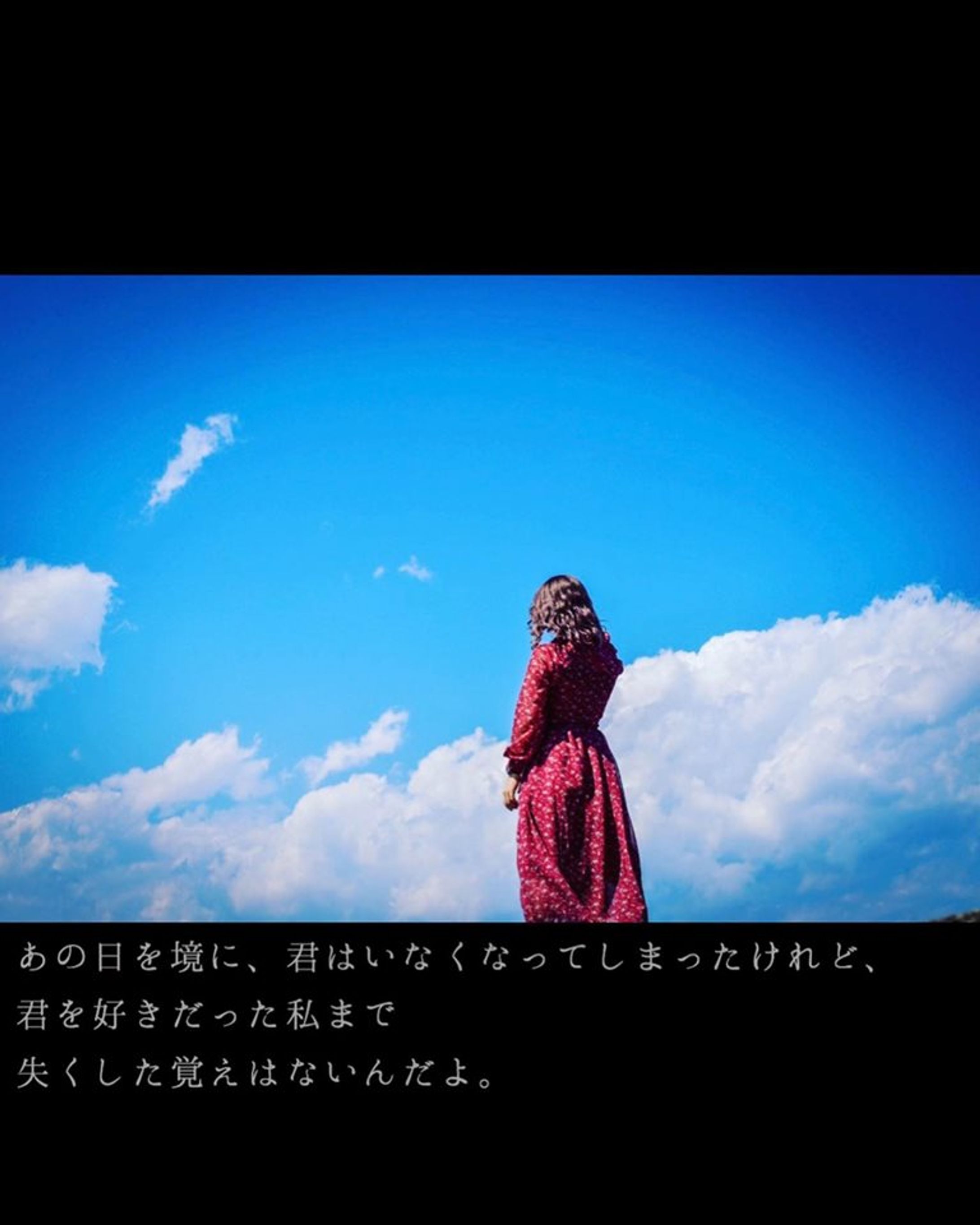 「心まで、連れて行かないで」-1