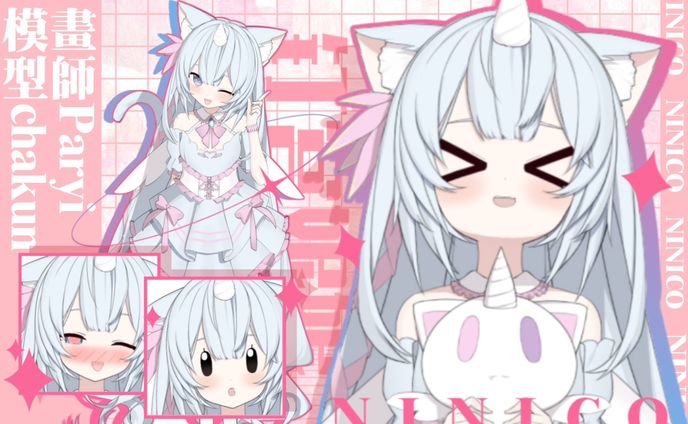 妮妮新衣模型展示【20211009】