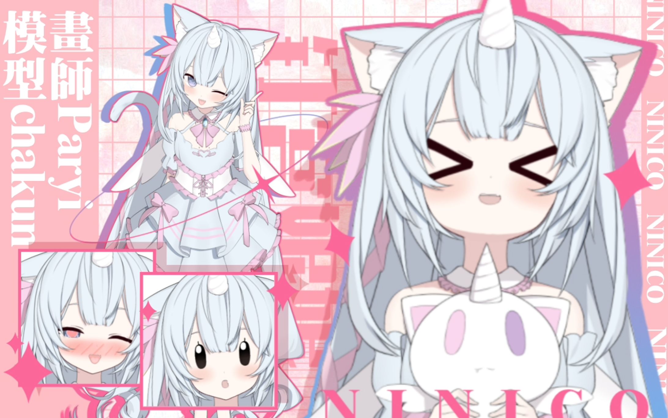 妮妮新衣模型展示【20211009】-1